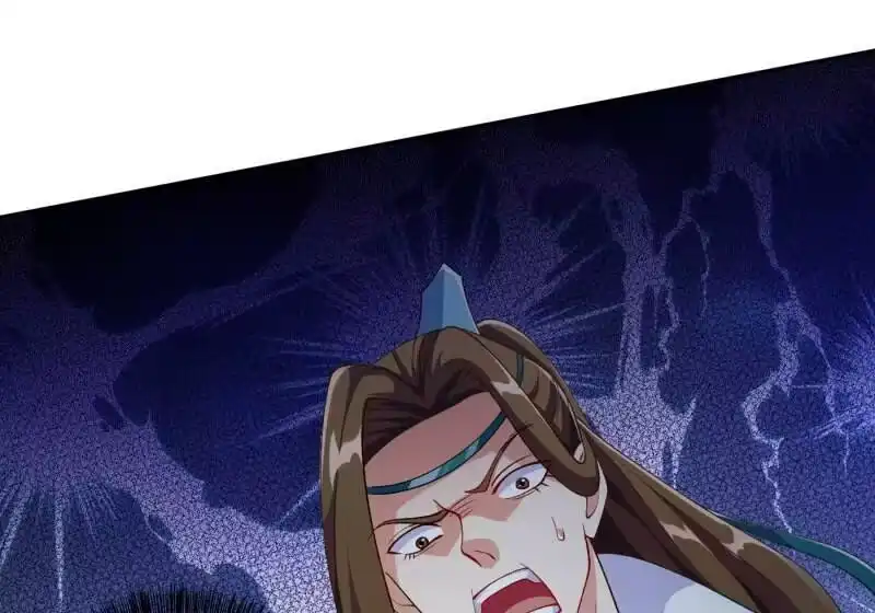 灵剑尊_h 第350话 灵力巨大的剑冢？ 第7页