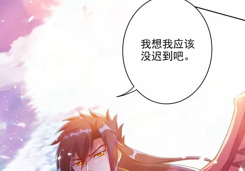 灵剑尊_h 第351话 你的实力不配让我出剑 第17页