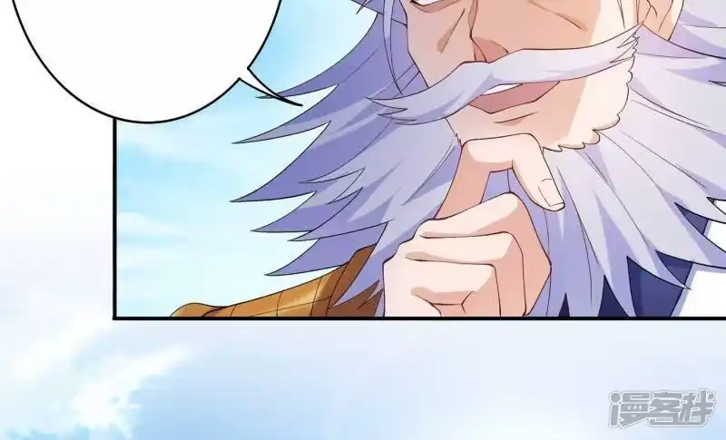 灵剑尊_h 第351话 你的实力不配让我出剑 第24页