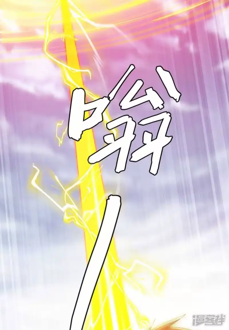 灵剑尊_h 第351话 你的实力不配让我出剑 第8页