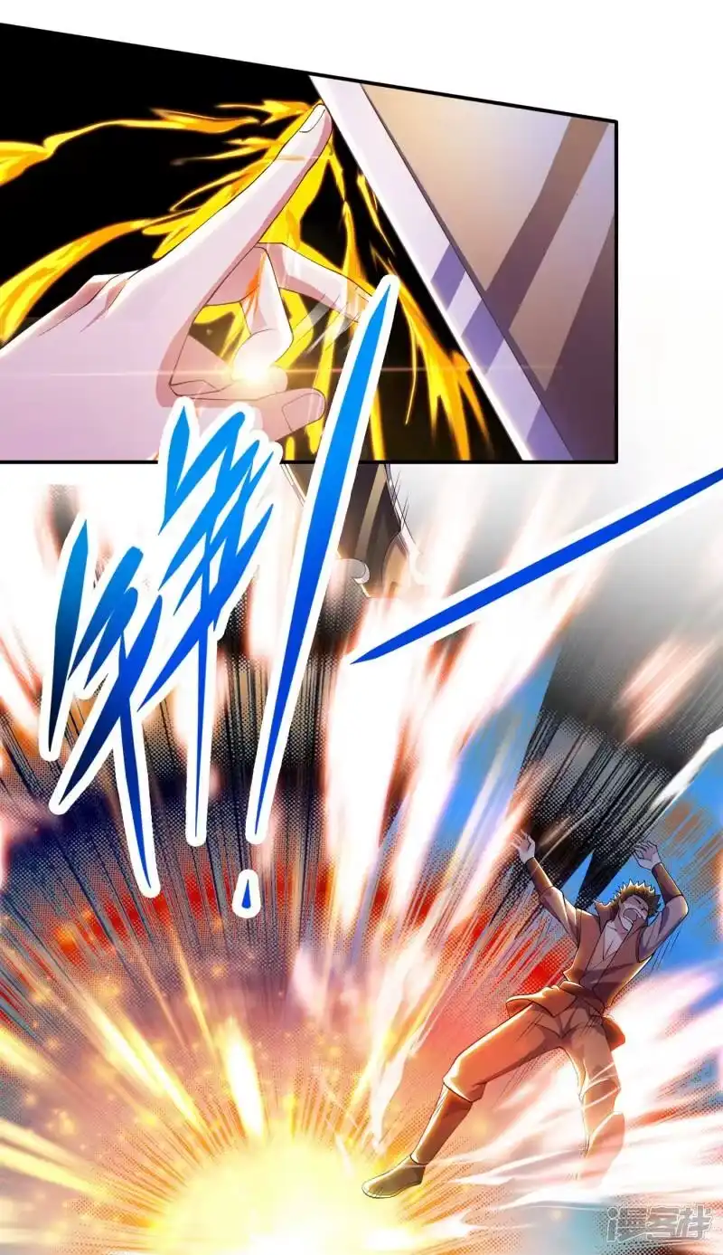 灵剑尊_h 第352话 他可以以弱胜强？ 第1页