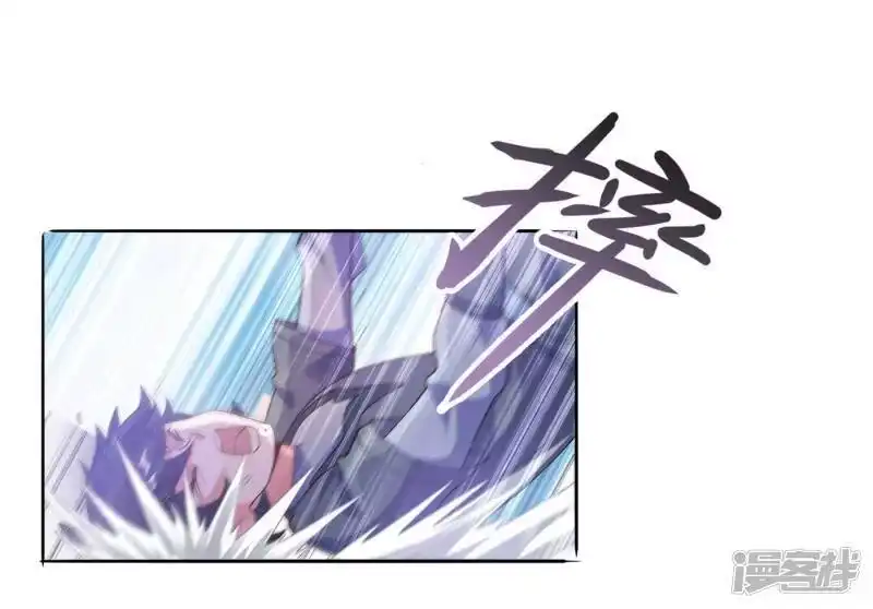 灵剑尊_h 第352话 他可以以弱胜强？ 第11页