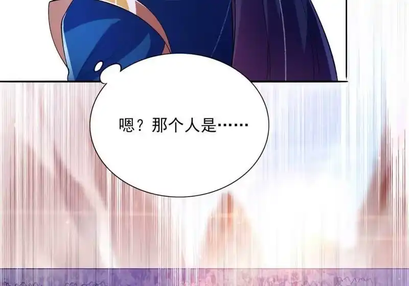 灵剑尊_h 第352话 他可以以弱胜强？ 第23页