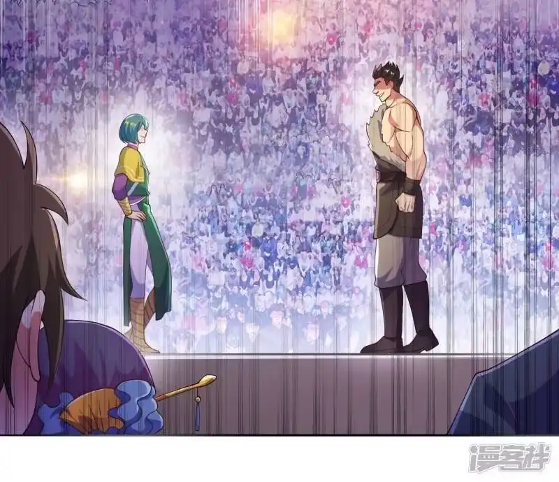 灵剑尊_h 第352话 他可以以弱胜强？ 第24页