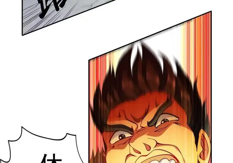 灵剑尊_h 第352话 他可以以弱胜强？ 第31页