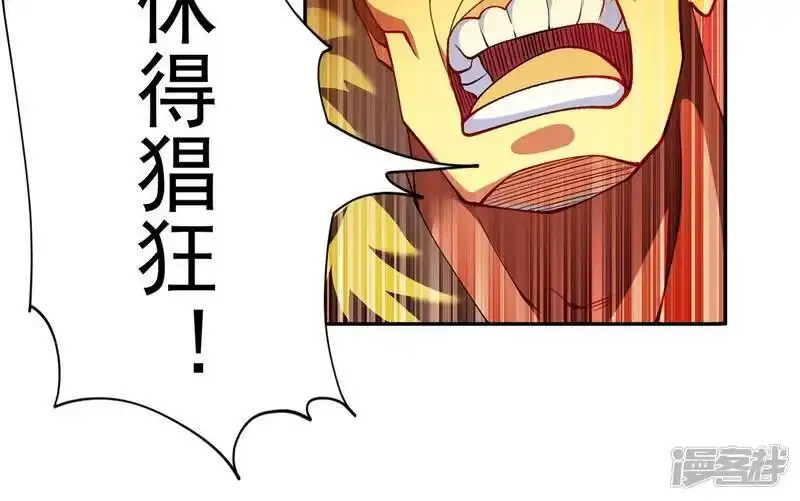 灵剑尊_h 第352话 他可以以弱胜强？ 第32页