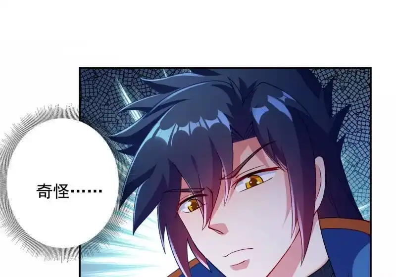 灵剑尊_h 第352话 他可以以弱胜强？ 第38页
