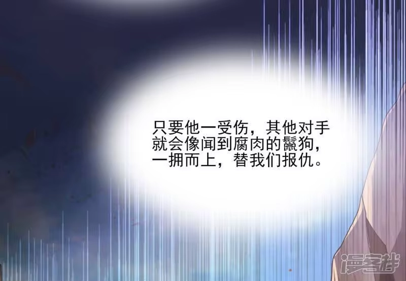 灵剑尊_h 第352话 他可以以弱胜强？ 第4页