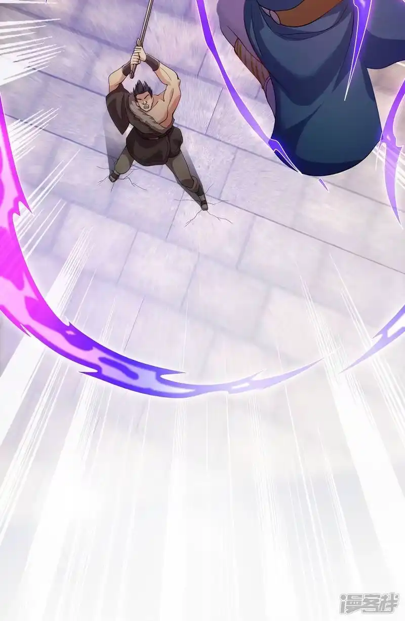 灵剑尊_h 第352话 他可以以弱胜强？ 第42页
