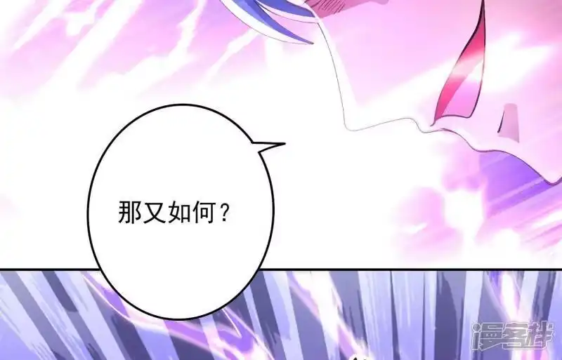 灵剑尊_h 第352话 他可以以弱胜强？ 第49页