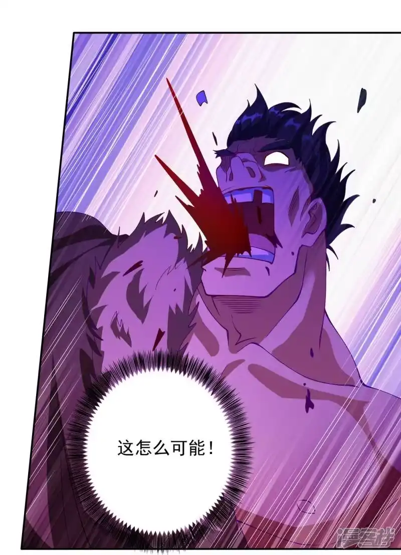 灵剑尊_h 第352话 他可以以弱胜强？ 第53页