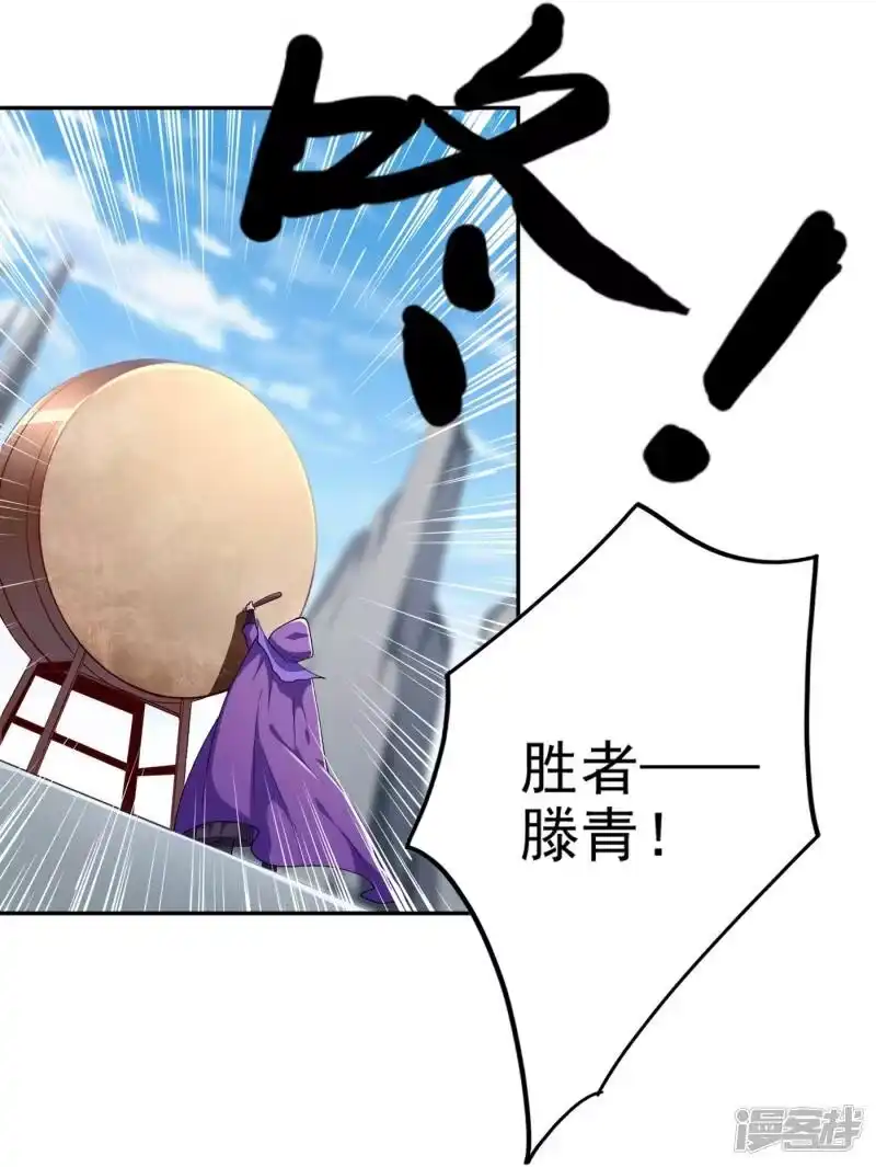 灵剑尊_h 第352话 他可以以弱胜强？ 第54页