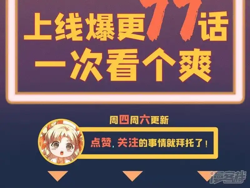 灵剑尊_h 第352话 他可以以弱胜强？ 第62页