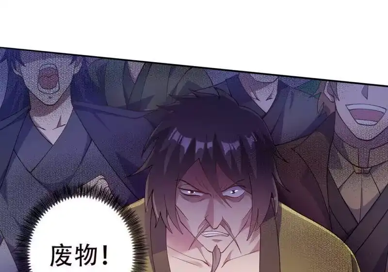 灵剑尊_h 第352话 他可以以弱胜强？ 第9页