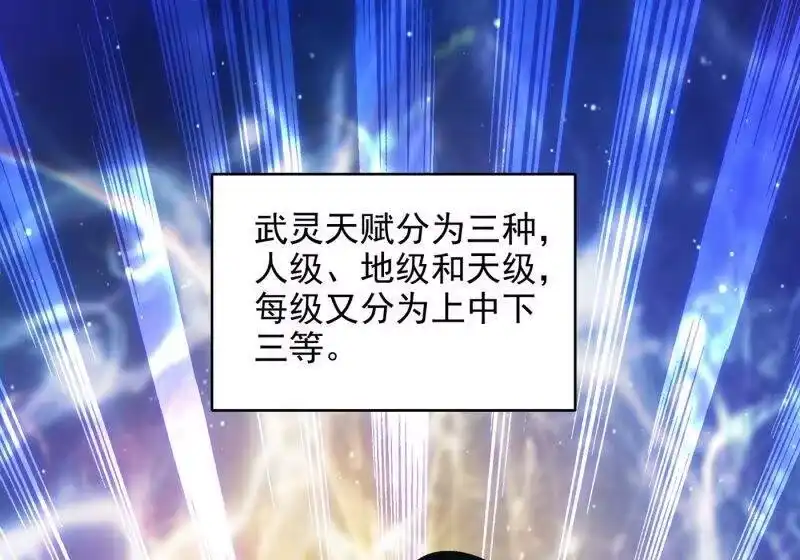 灵剑尊_h 第353话 三人混战 第1页