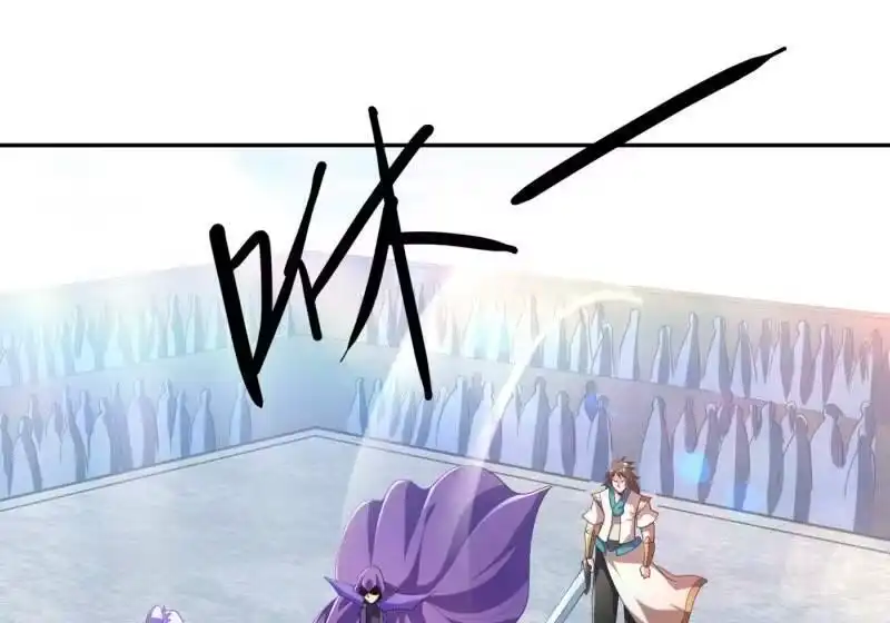 灵剑尊_h 第353话 三人混战 第14页