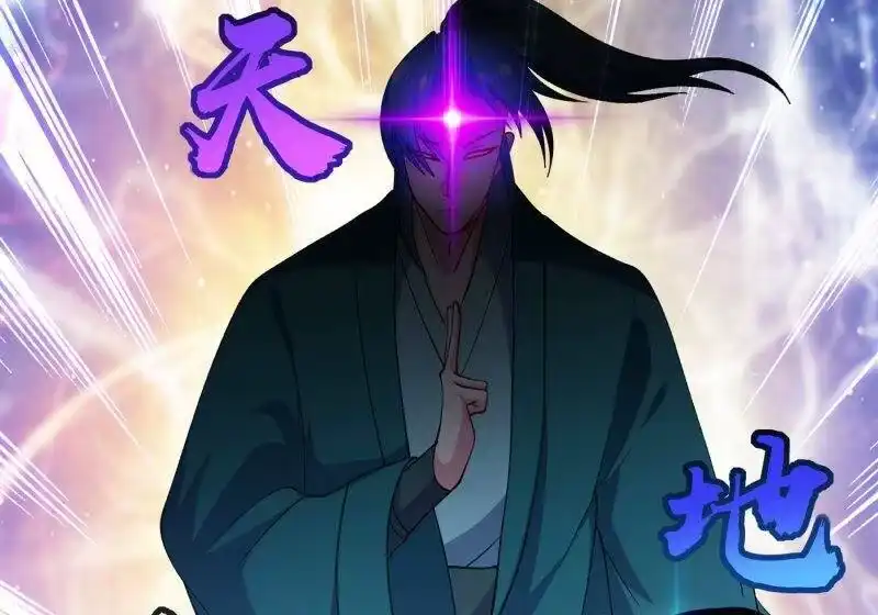 灵剑尊_h 第353话 三人混战 第2页