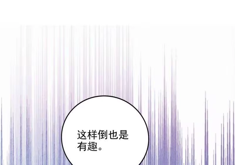 灵剑尊_h 第353话 三人混战 第24页
