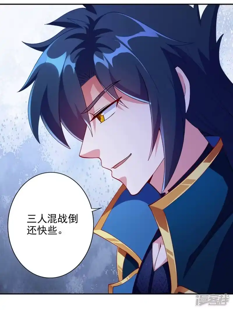 灵剑尊_h 第353话 三人混战 第28页