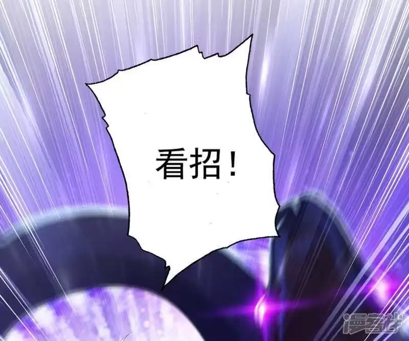 灵剑尊_h 第353话 三人混战 第34页
