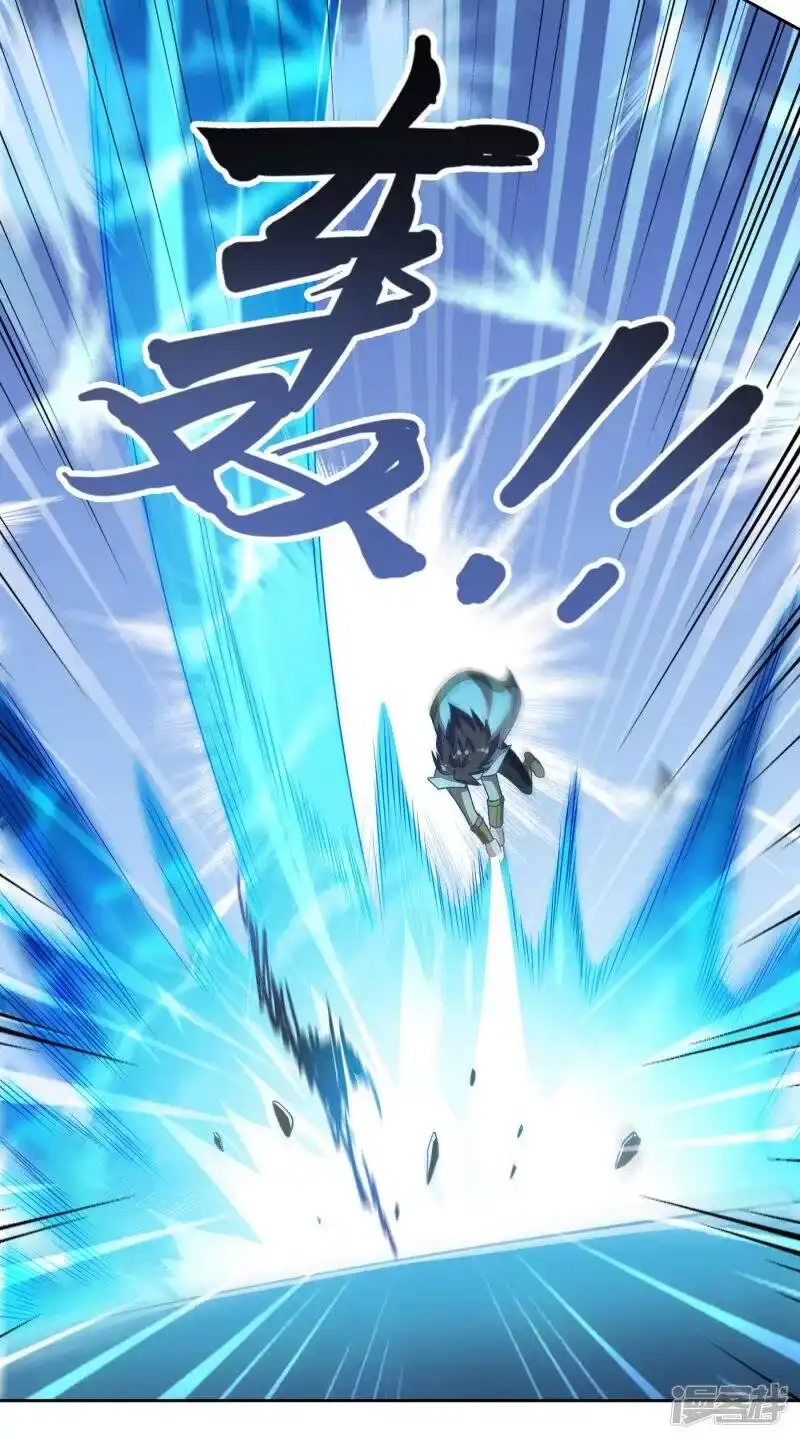 灵剑尊_h 第353话 三人混战 第44页