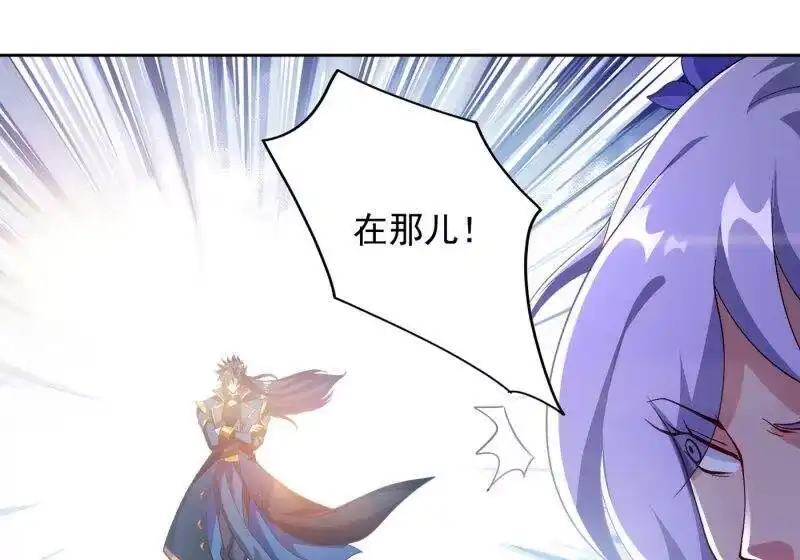 灵剑尊_h 第353话 三人混战 第47页