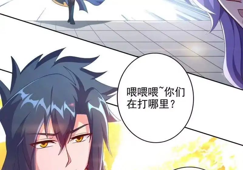 灵剑尊_h 第353话 三人混战 第48页