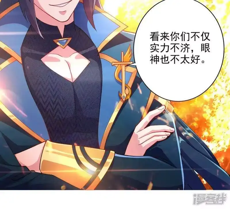 灵剑尊_h 第353话 三人混战 第49页