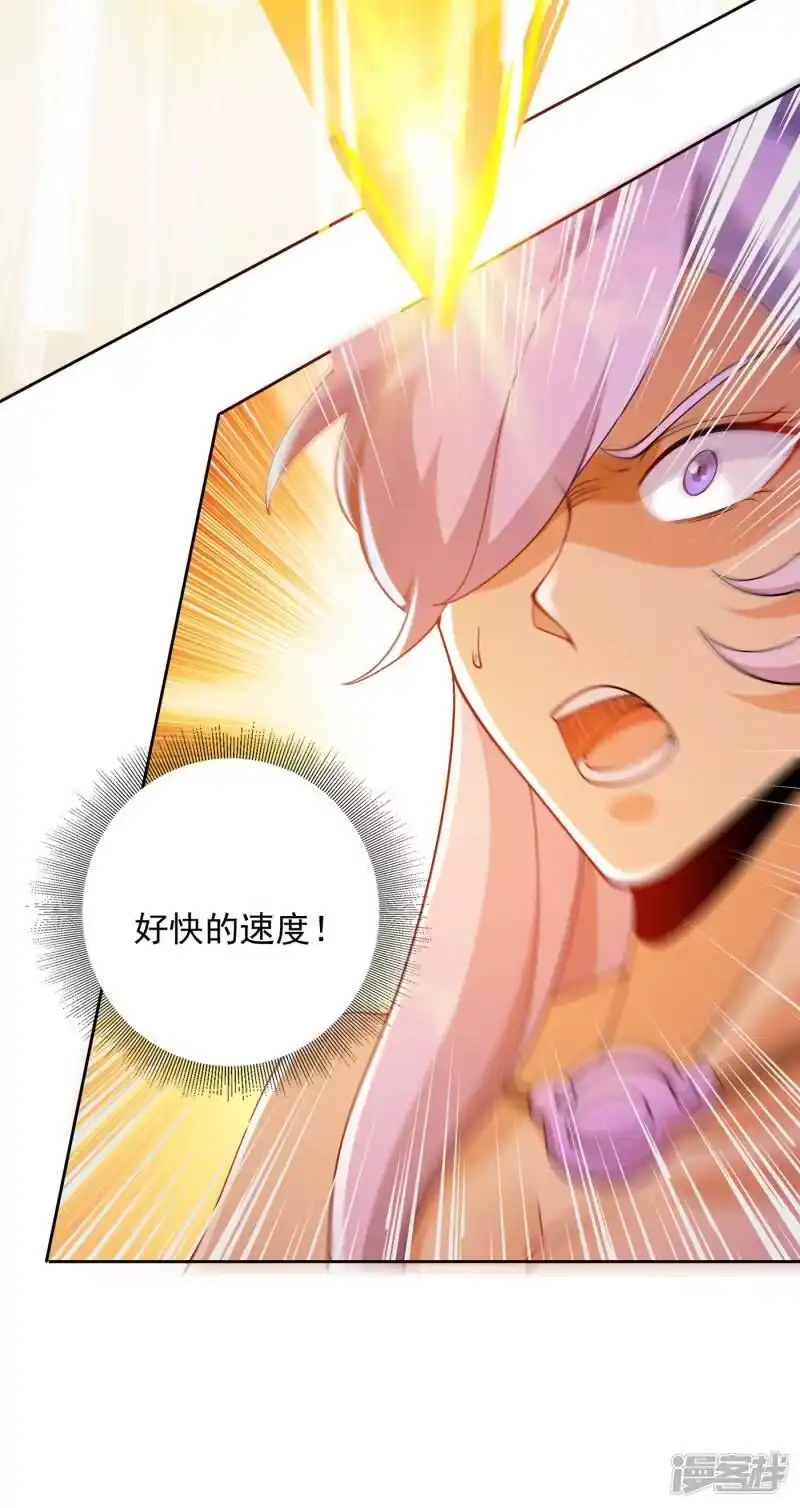 灵剑尊_h 第353话 三人混战 第56页