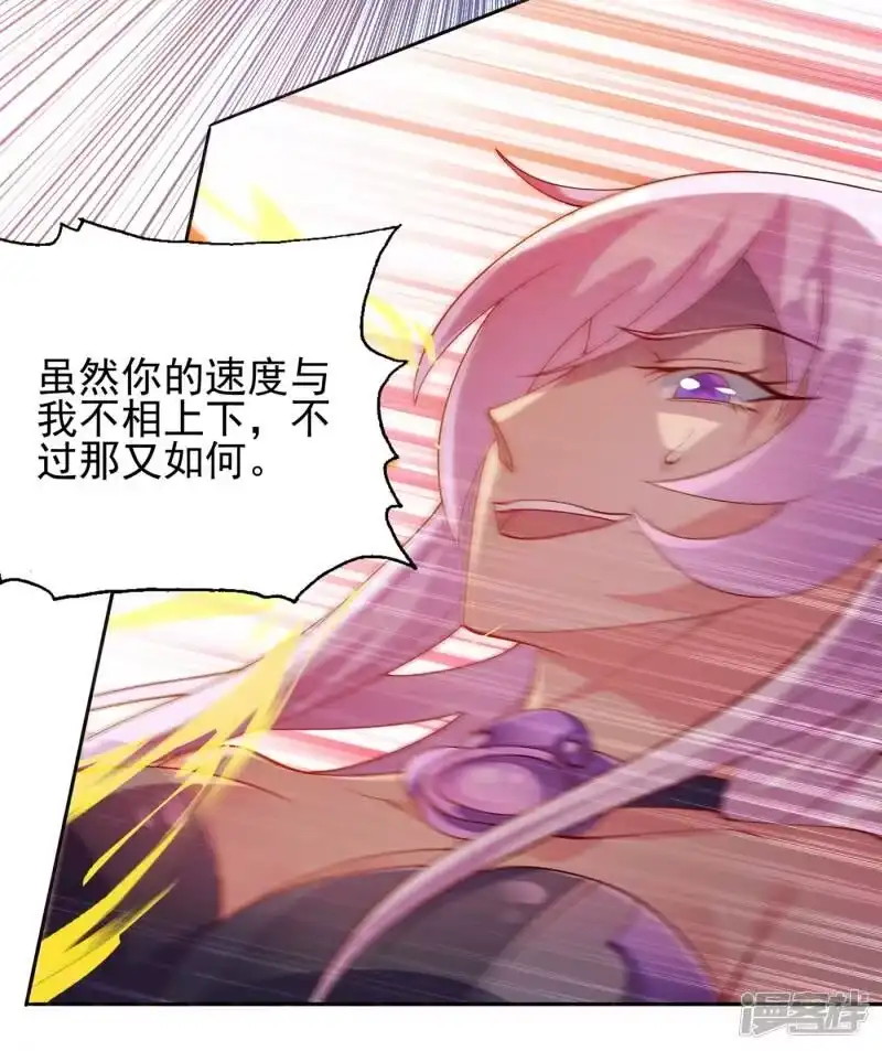 灵剑尊_h 第353话 三人混战 第58页