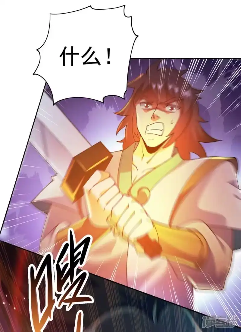灵剑尊_h 第353话 三人混战 第61页