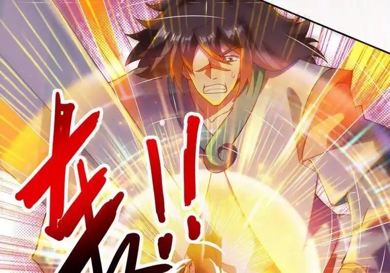 灵剑尊_h 第353话 三人混战 第63页