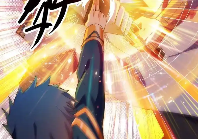 灵剑尊_h 第353话 三人混战 第64页