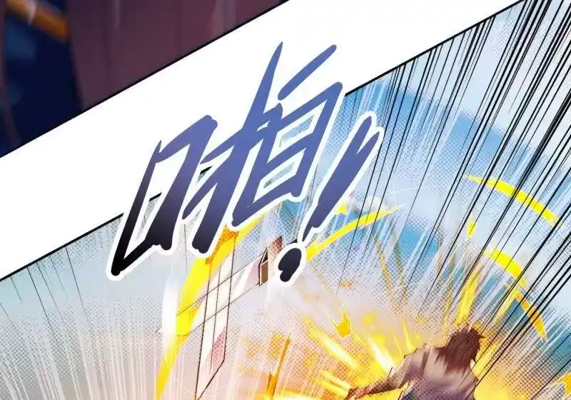 灵剑尊_h 第353话 三人混战 第66页