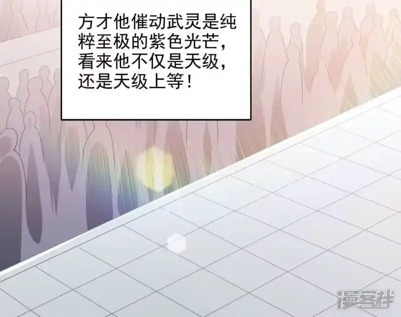 灵剑尊_h 第353话 三人混战 第7页