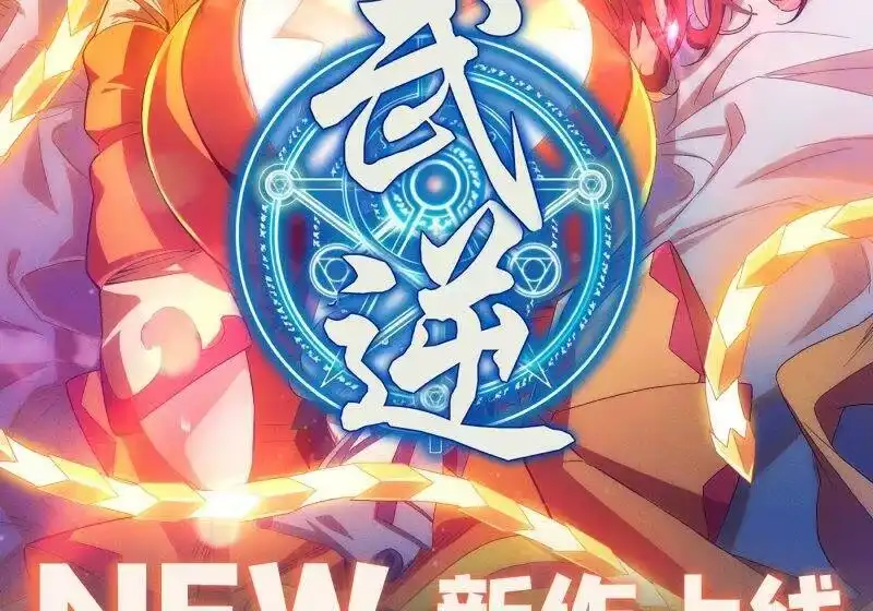 灵剑尊_h 第353话 三人混战 第70页