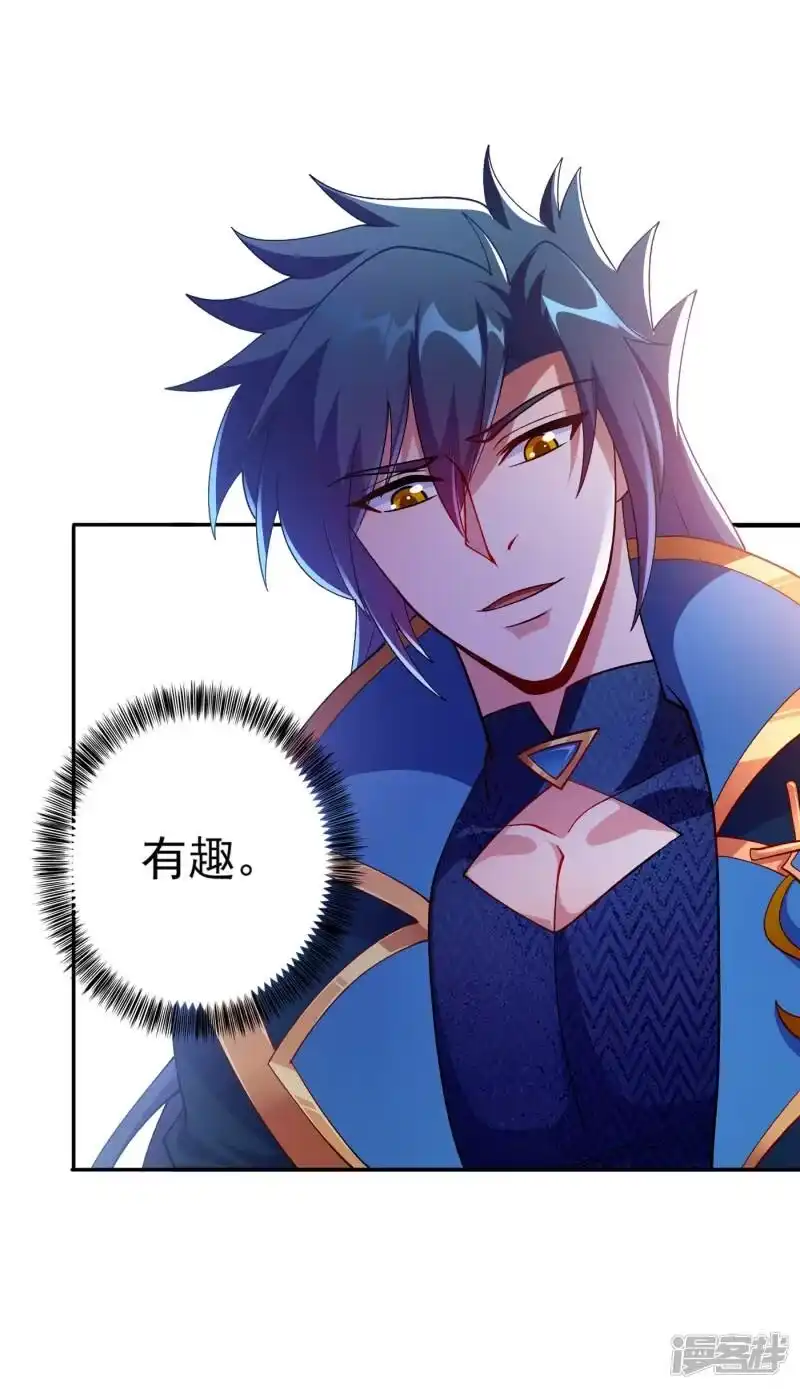 灵剑尊_h 第353话 三人混战 第9页
