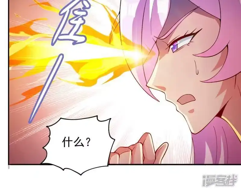 灵剑尊_h 第354话 又来收徒？ 第11页