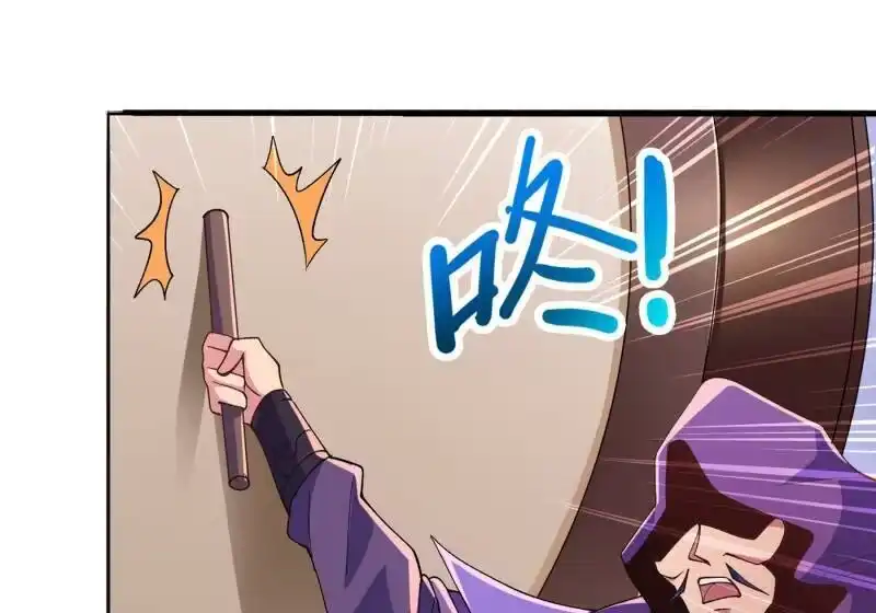 灵剑尊_h 第354话 又来收徒？ 第17页