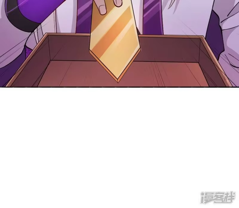 灵剑尊_h 第354话 又来收徒？ 第31页