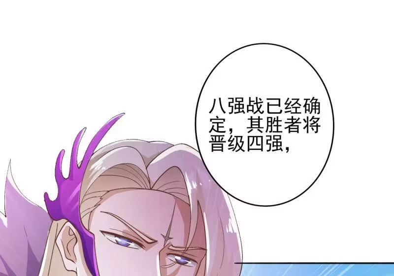 灵剑尊_h 第354话 又来收徒？ 第38页