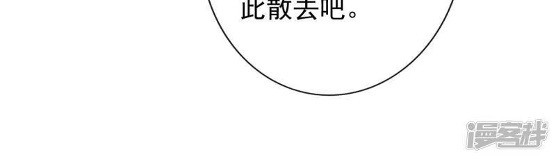 灵剑尊_h 第354话 又来收徒？ 第41页