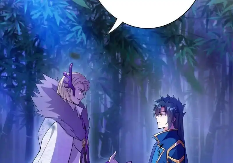 灵剑尊_h 第354话 又来收徒？ 第72页