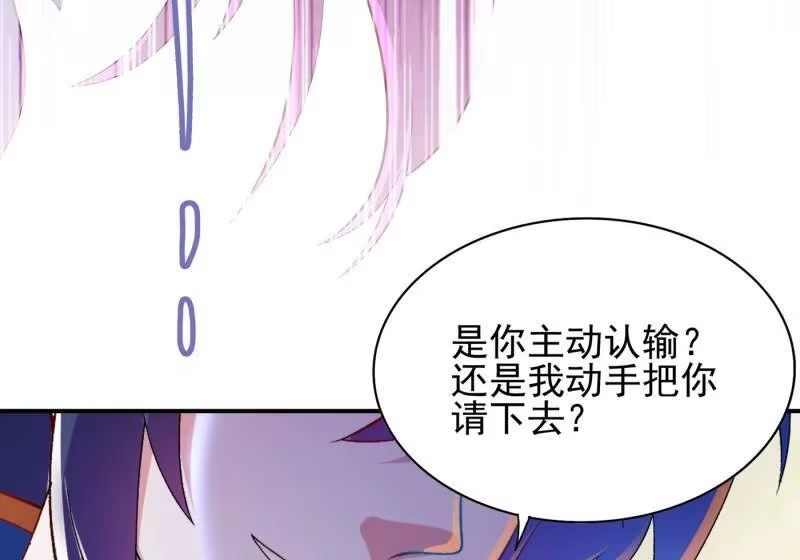 灵剑尊_h 第354话 又来收徒？ 第9页