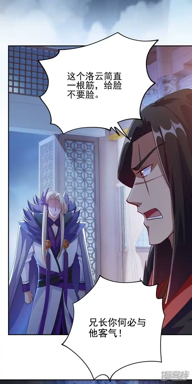 灵剑尊_h 第355话 对不起，千月 第56页