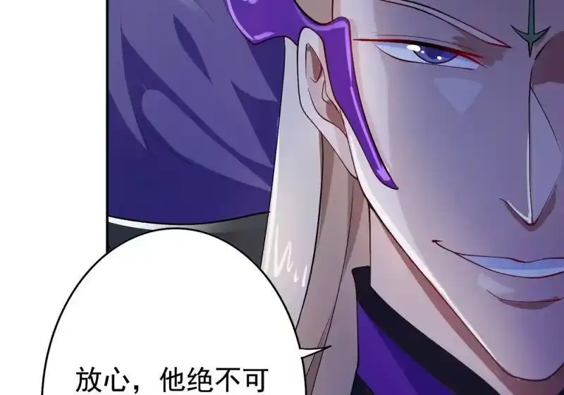 灵剑尊_h 第355话 对不起，千月 第60页