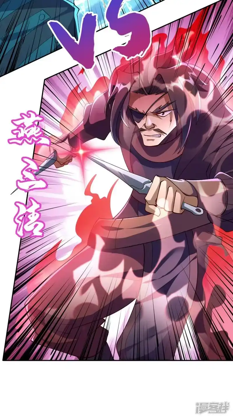 灵剑尊_h 第356话 进步神速的水千月 第10页