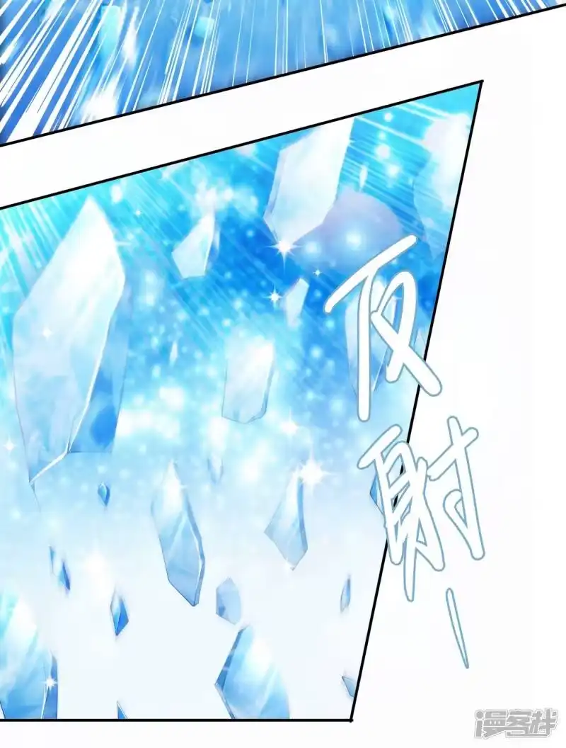 灵剑尊_h 第356话 进步神速的水千月 第34页