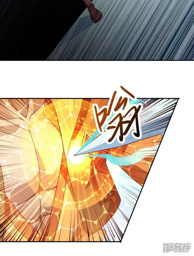 灵剑尊_h 第356话 进步神速的水千月 第39页