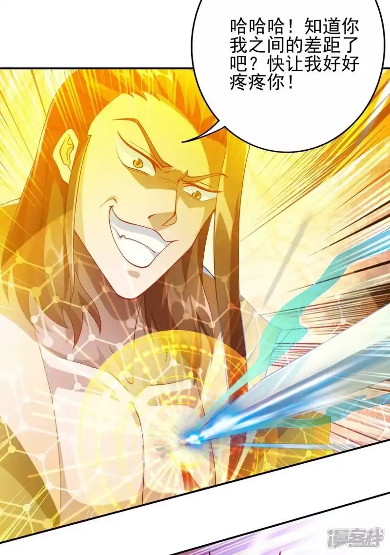 灵剑尊_h 第356话 进步神速的水千月 第42页